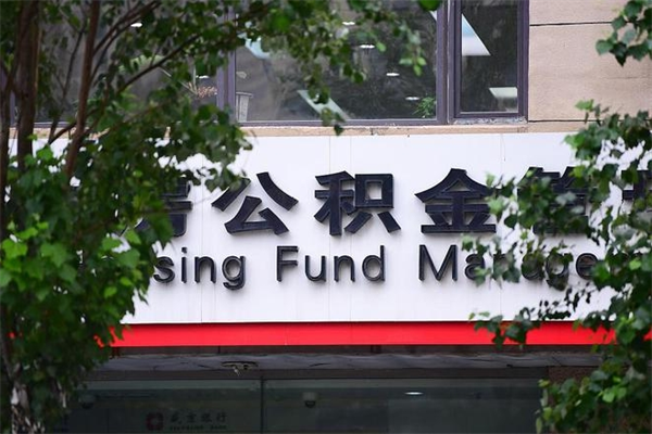宣城商转公2024最新政策（商转公政策会变吗）